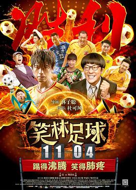纯洁的出生地
